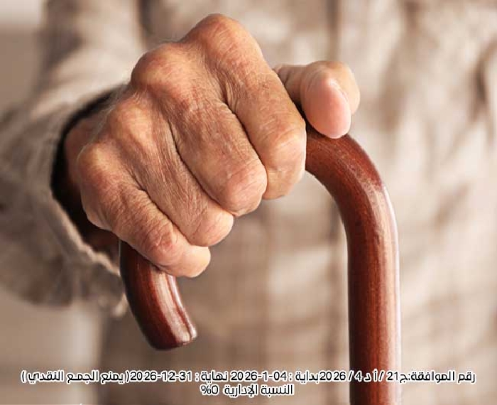 صورة وقفية بر الوالدين