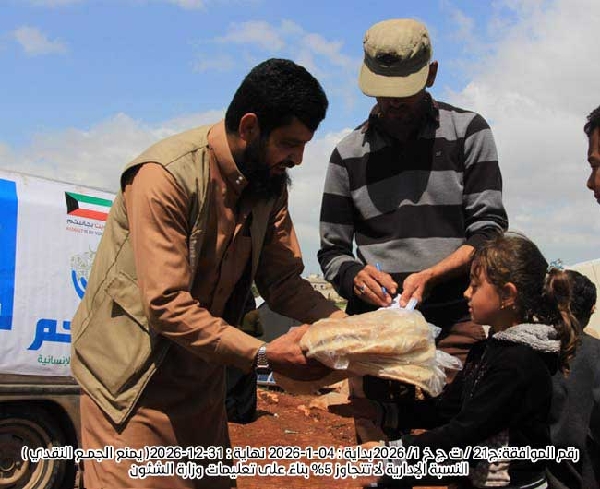 صورة رغيف الخبز