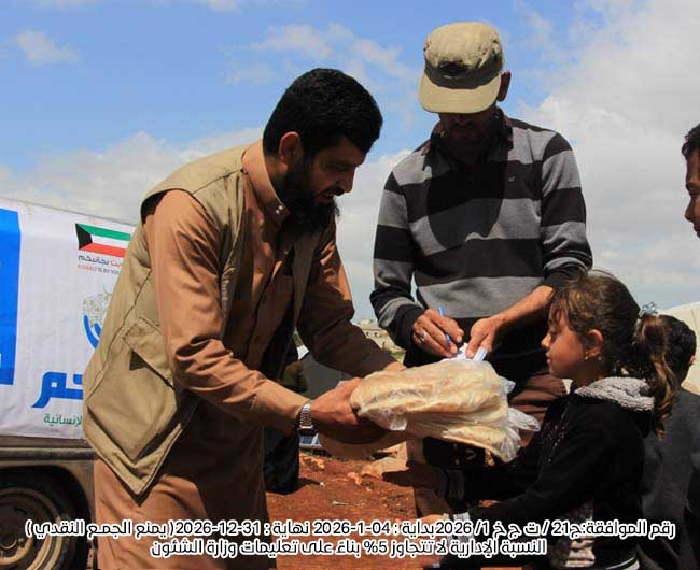 صورة رغيف الخبز