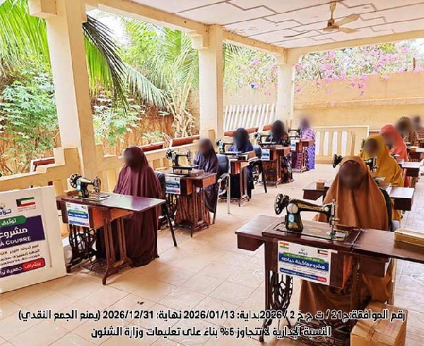 Picture of ماكينة الخياطة