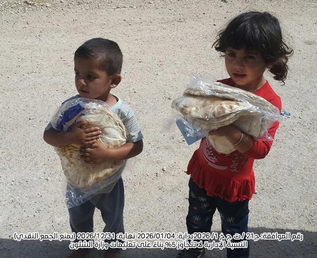 صورة رغيف الخبز