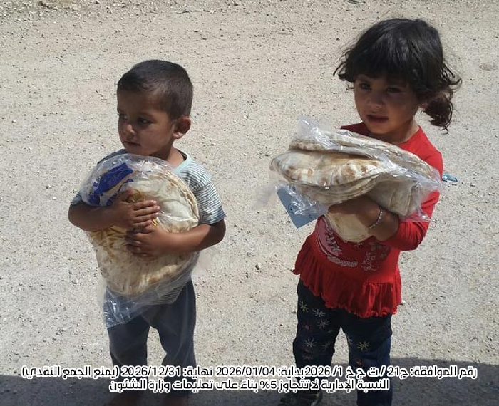 صورة رغيف الخبز