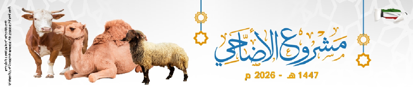 Picture for category Sacrificial Animals