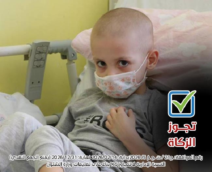 صورة دعم مرضى السرطان 13