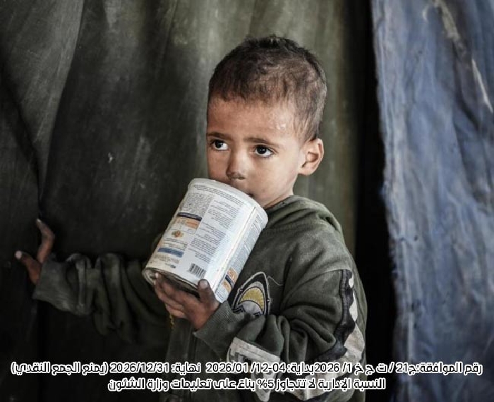صورة مشروع حليب الاطفال 10