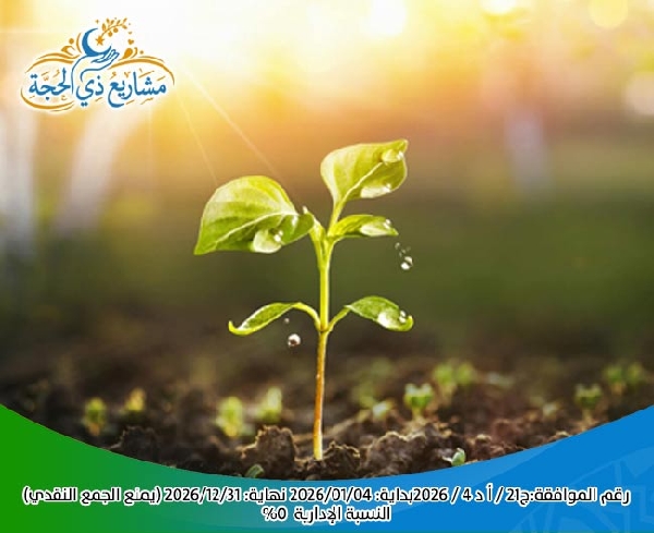 Picture of وقفيات10*10