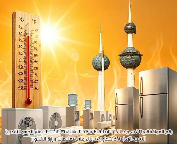 صورة مشروع برد عليهم