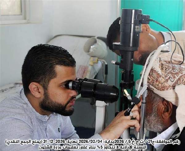 Picture of عمليات عيون 12