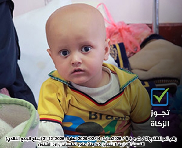 Picture of دعم مرضى السرطان 15