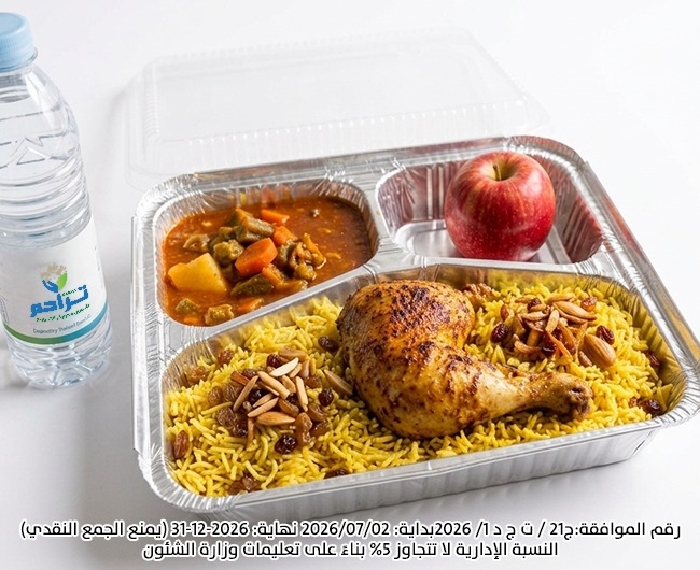 صورة إطعام الطعام داخل الكويت