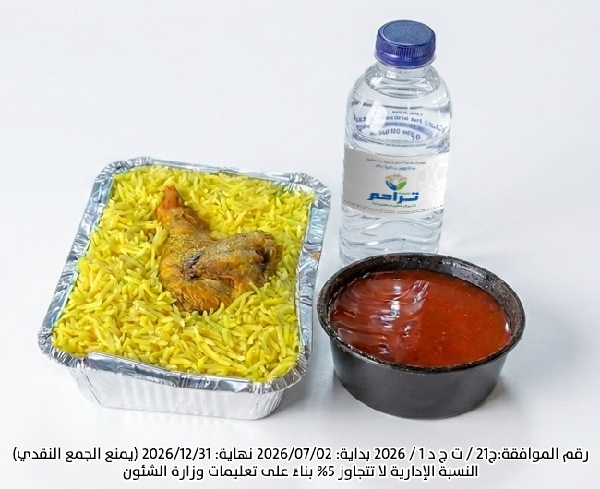 Picture of إطعام الطعام داخل الكويت