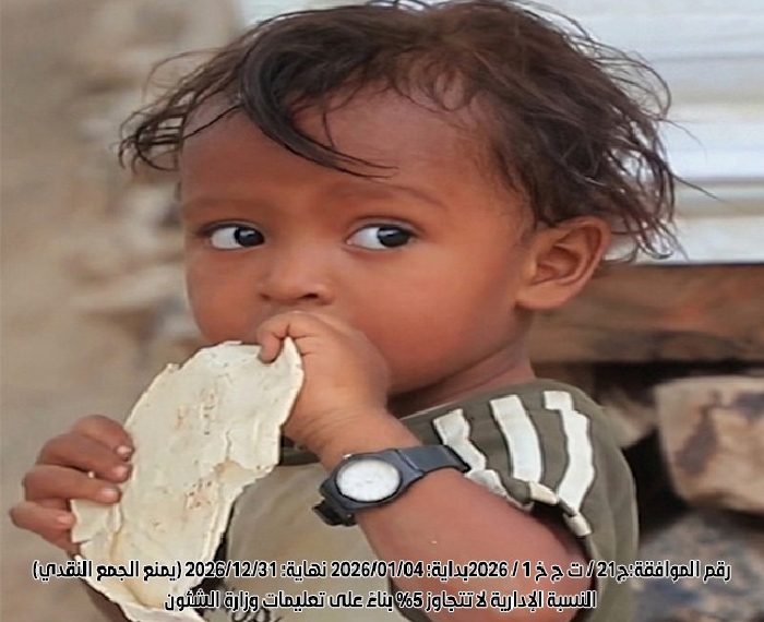 Picture of رغيف الخبز